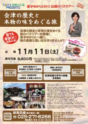 ポスター画像
