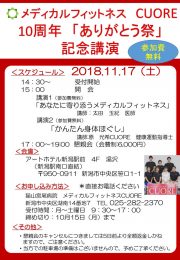 ポスター画像