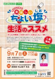ポスター画像