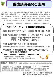 ポスター画像
