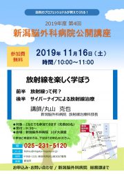 ポスター画像