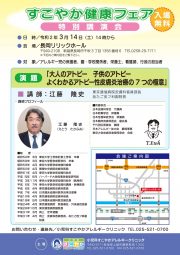 ポスター画像