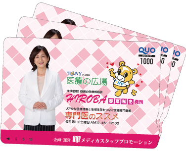 TeNY��Â̍L�����QUO�J�[�h�i1,000�~���j�E�E�E5���l