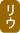 E}`