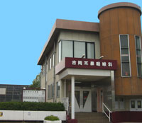 ≪診療方針≫