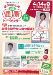 ポスター画像