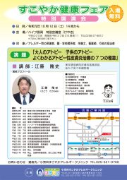ポスター画像