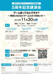 ポスター画像