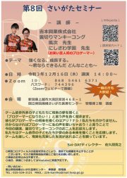 ポスター画像