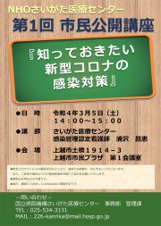 ポスター画像