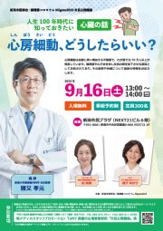 ポスター画像