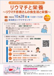 ポスター画像