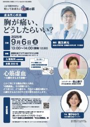 ポスター画像