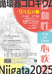 ポスター画像