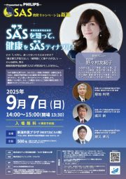 ポスター画像