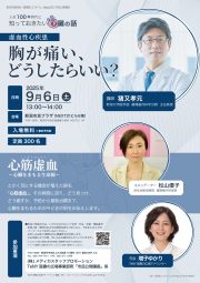 ポスター画像