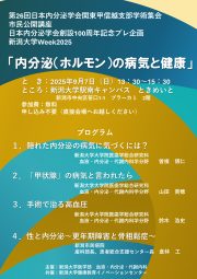 ポスター画像