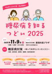 ポスター画像