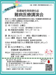 ポスター画像