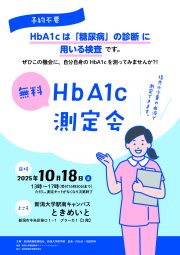 ポスター画像
