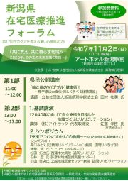 ポスター画像