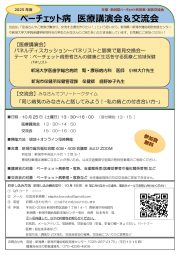 ポスター画像