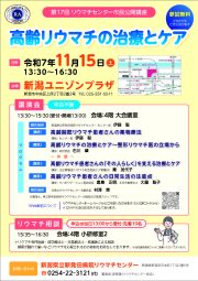 ポスター画像