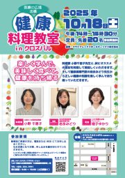 ポスター画像